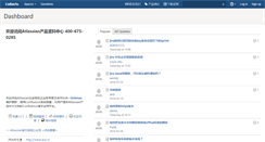 Desktop Screenshot of confluence.cn